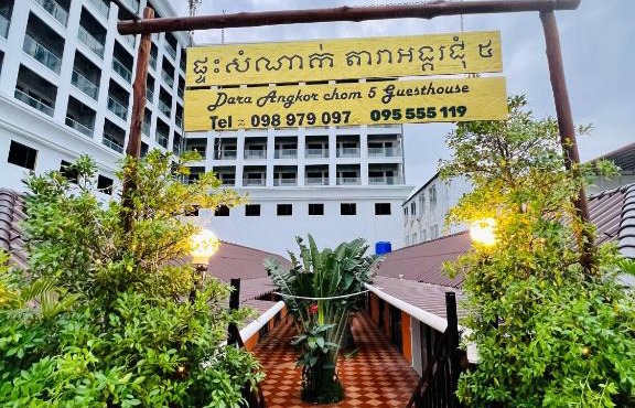 Dara Angkorchom5 Guesthoue