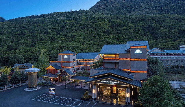 Days Hotel By Wyndham Aba Jiuzhaigou