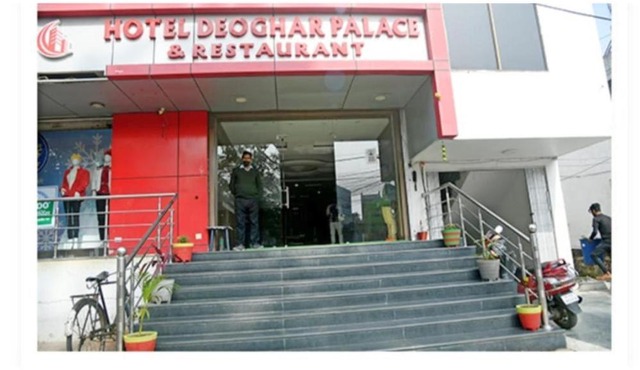 Deoghar Palace, Deoghar, Jharkhand