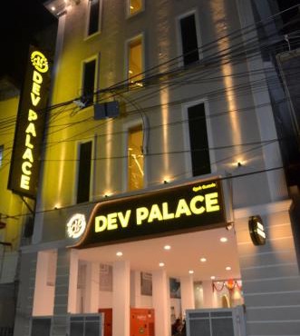 Dev Palace