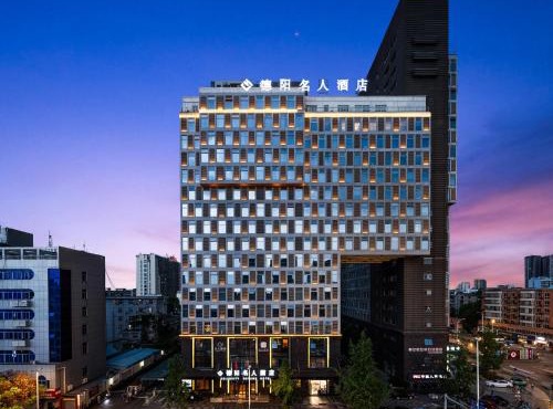 Deyang Celebrity Hotel