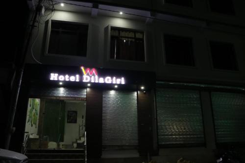 Dilagiri