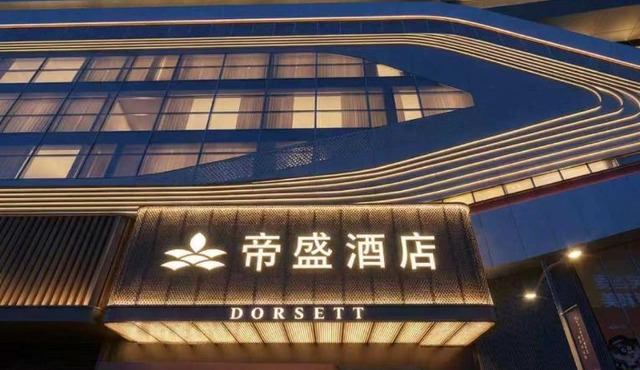 Dorsett Wuhan