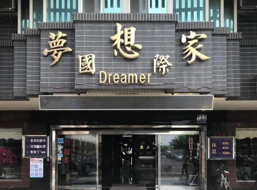 Dreamer Hotel