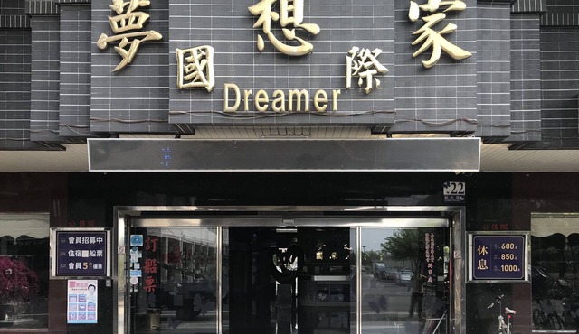 Dreamer Hotel