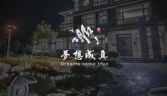 Dreams Come True B&B