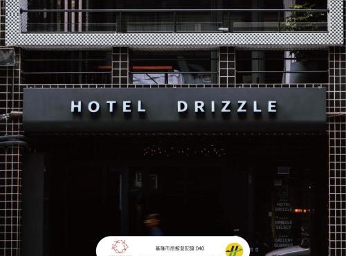 Drizzle Inn