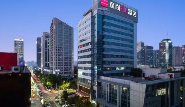 Echarm Plus International Hotel Hangzhou Binjiang XingGuang Avenue Pedestrian Street Branch