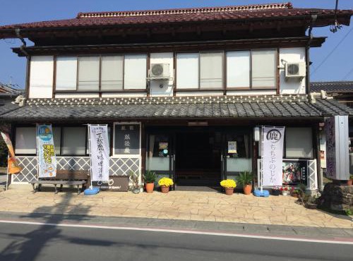 Echigoya Ryokan