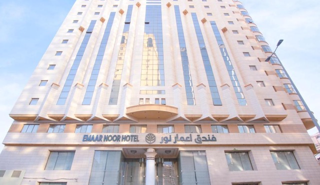 Emaar Al Noor