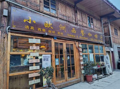 Emma's Guesthouse