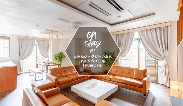 en stay003