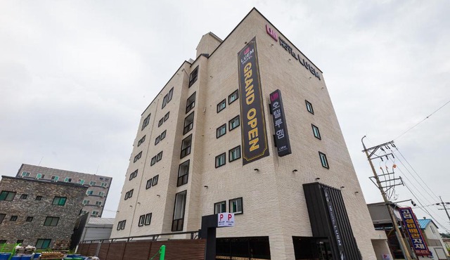 Eumseong Hotel Luem