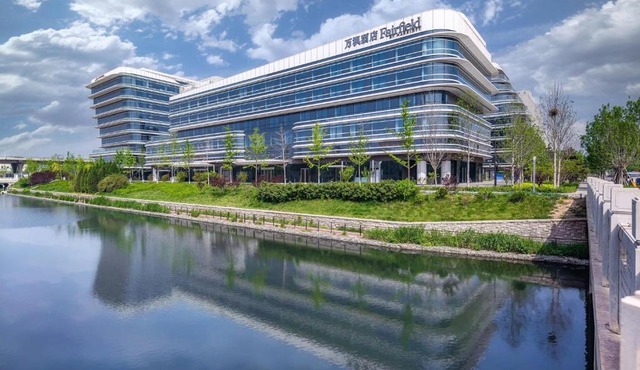 Fairfield by Marriott Beijing Daxing Airport