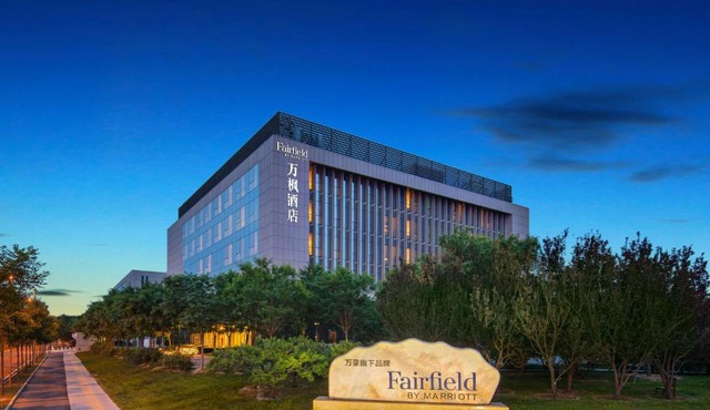 Fairfield by Marriott Beijing Haidian