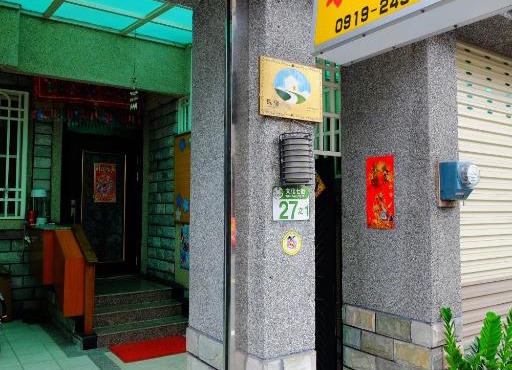 Fangyi Homestay