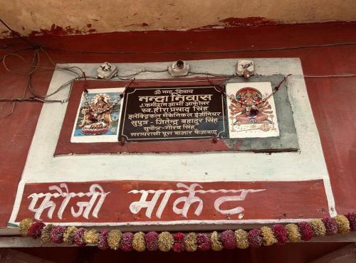 Fauji Market