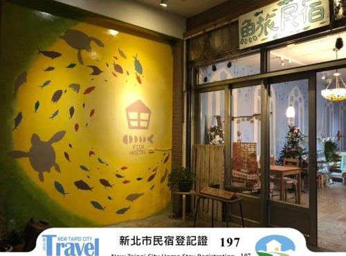 Fish Hostel