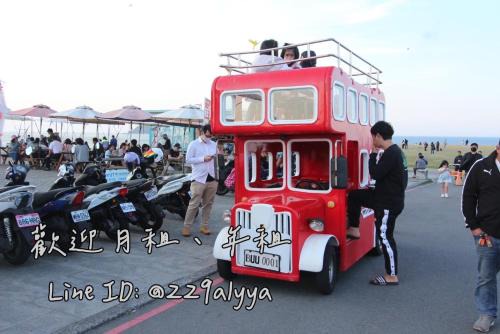 FJ House ABC