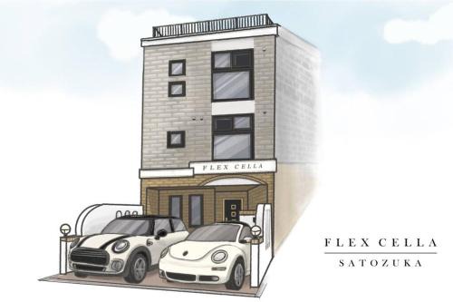 Flex cella satozuka
