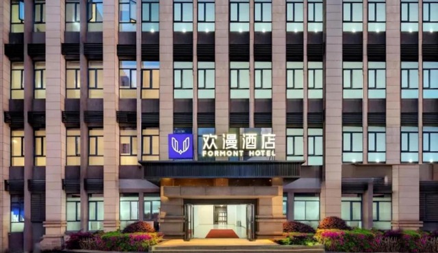 Formont Hotel Zhangjiajie Zhongshang Plaza Dayong Ancient City BranchCentral Business District, close to Tianmen Cableway, 3-minute walk to South Gate Food Street