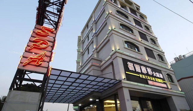 Formosa Hotel