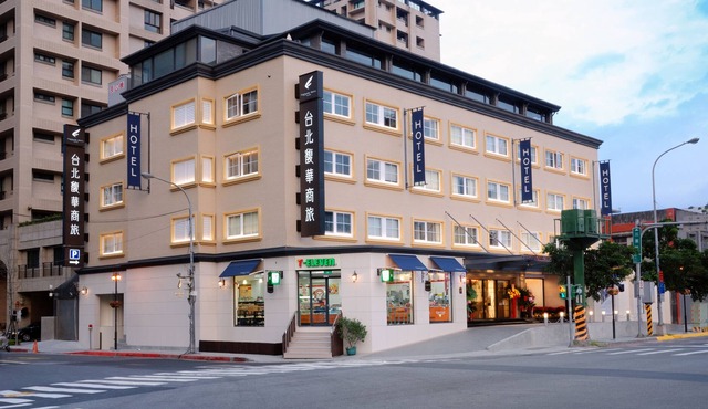 Forward Hotel Nangang