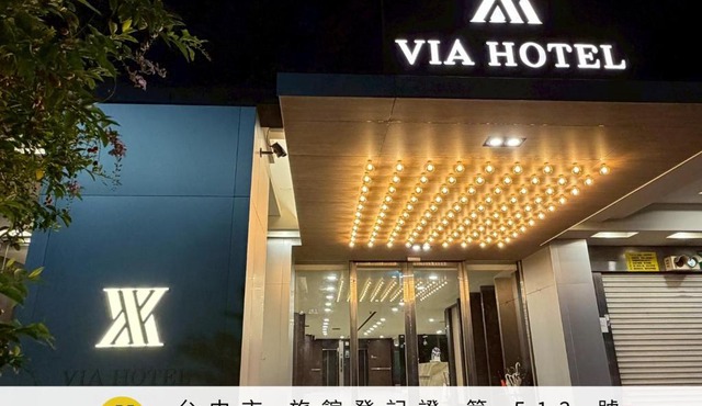 Fosen Hotel
