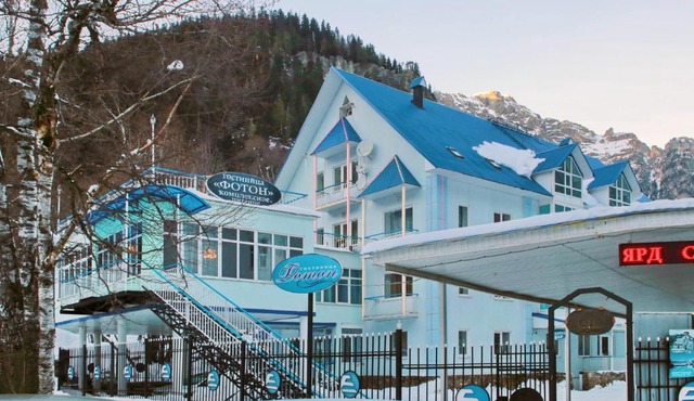 Foton Hotel