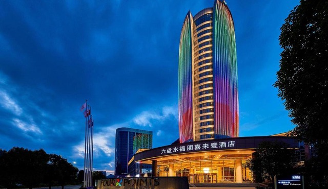 Four Points by Sheraton Liupanshui