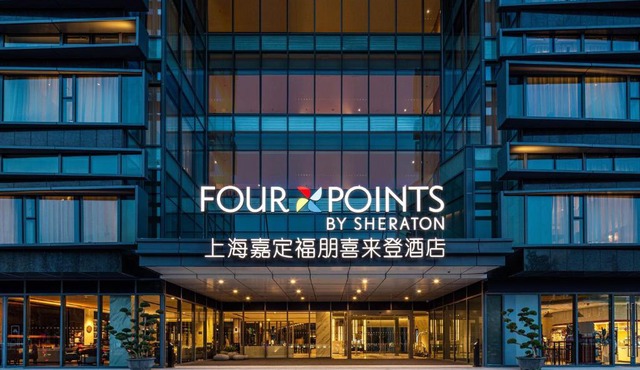 Four Points by Sheraton Shanghai Jiading