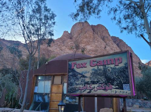 Fox Camp Farag