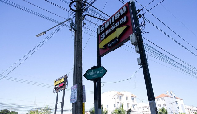 Freesia Guesthouse Klong Luang
