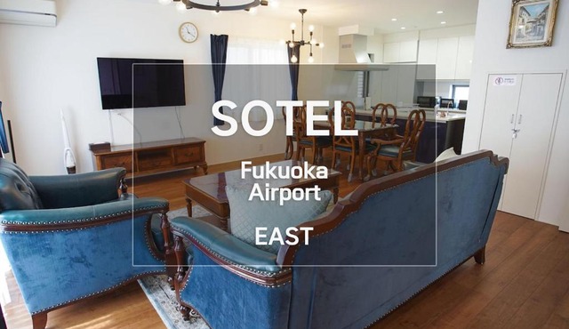 Fukuoka Airport EAST