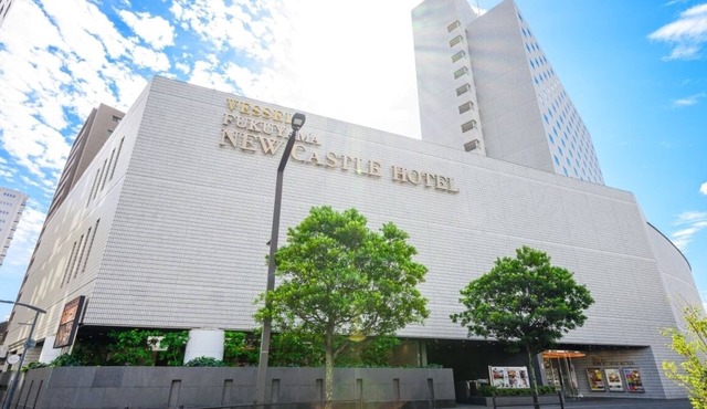 Fukuyama New Castle Hotel