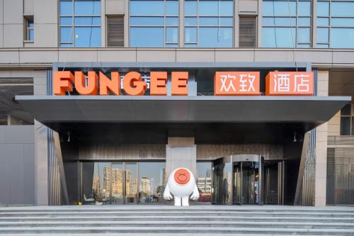 FunGee High-Altitude River View Hotel, Nanchang Honggutan Jiangxi Provincial Museum Branch