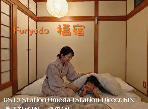 Funyado,Spacious 5BR Home,2 Bathrooms,3 Toilets,Private Garage,Direct KIX,Near USJ,Umeda & Foodie Hub