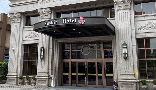 Fushin Hotel Taipei