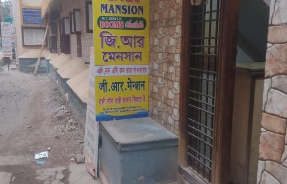 G R MANSION