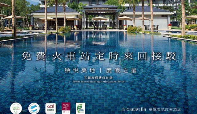 Gaeavilla Resort