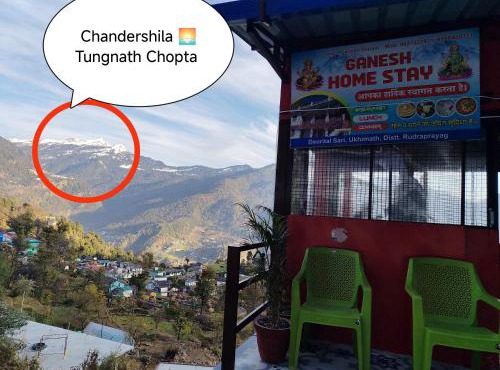 Ganesh home stay