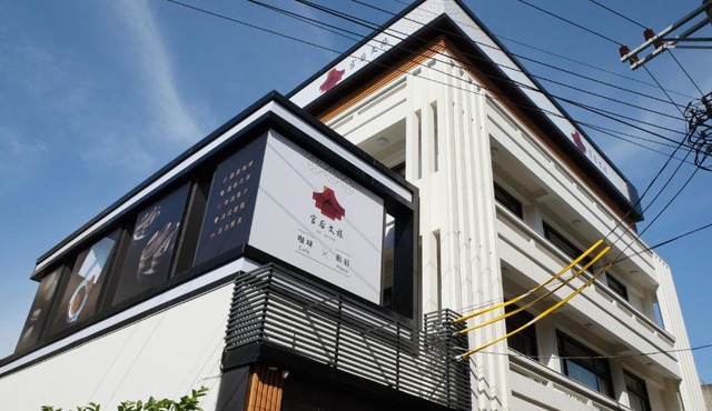 Gh House