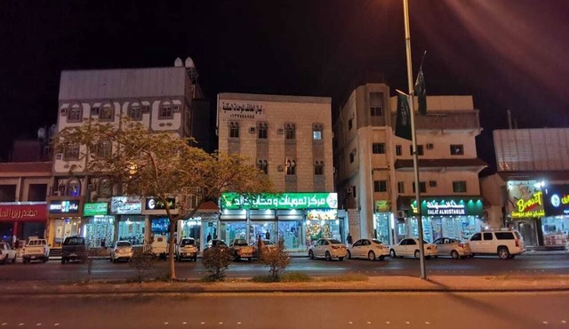 Ghasaq Al Leil Aparthotel