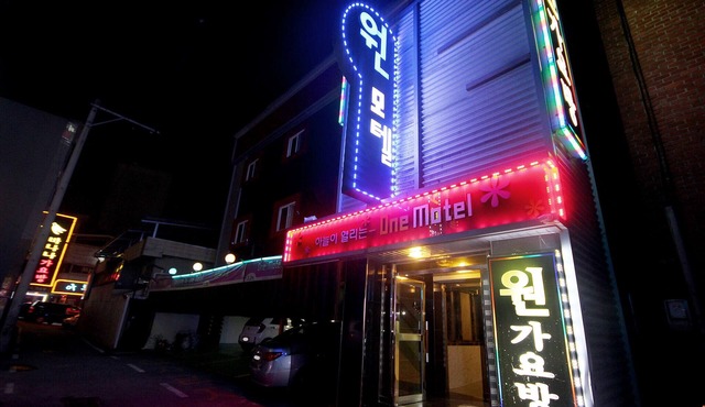 Gimcheon One