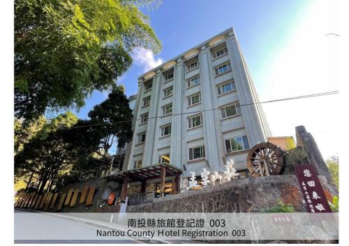 Ginkgo Hotel