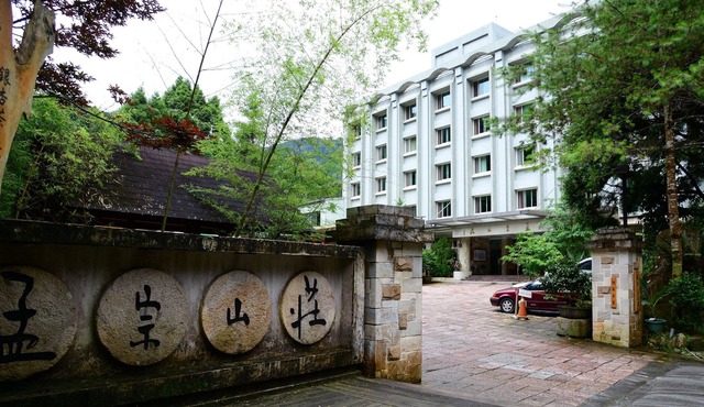 Ginkgo Hotel