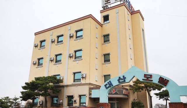 Gochang Daesan