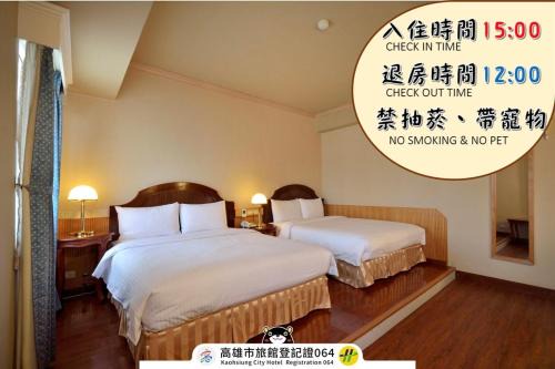 Goodness Hotel