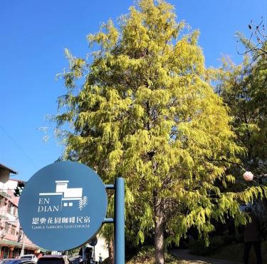 Grace Garden Coffee Homestay