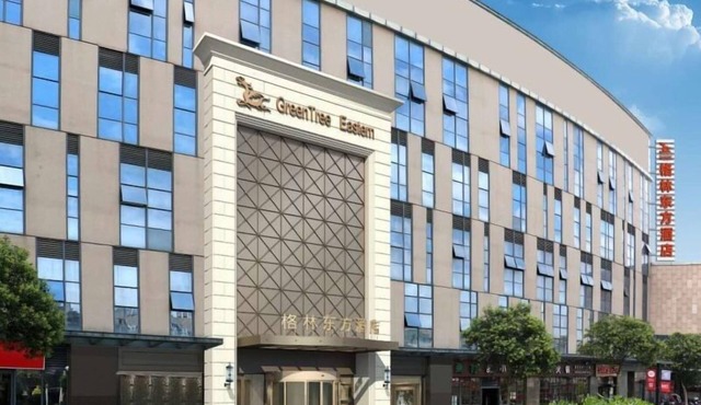 GreenTree Eastern Hotel Binhai Obrao Liya City Square